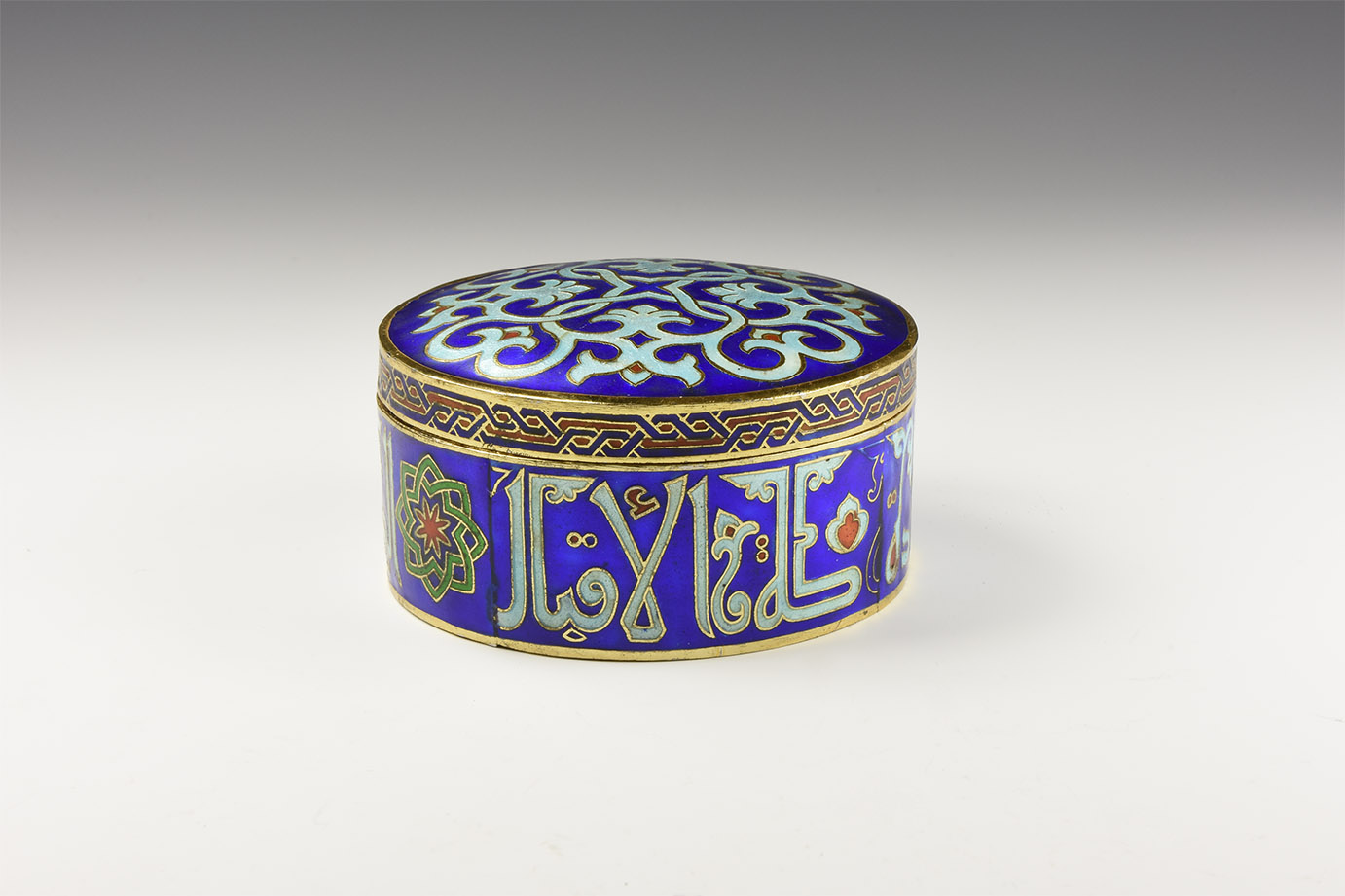 Islamic Gilt Inlaid Calligraphic Box