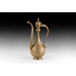 Islamic Style Calligraphic Ewer