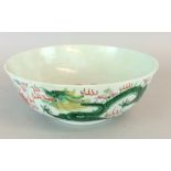 Chinese serving bowl depicting dragons marks to the base 26cm diameter by 10cm deep