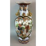 Chinese large table vase 45cm tall