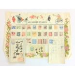 Collection of japanese Pre War postage stamps