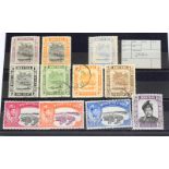 BRUNEI Set of 11 stamps including rare shades