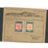 Sudan First Legislative Assembly cover December 1948 Khartoum postmark