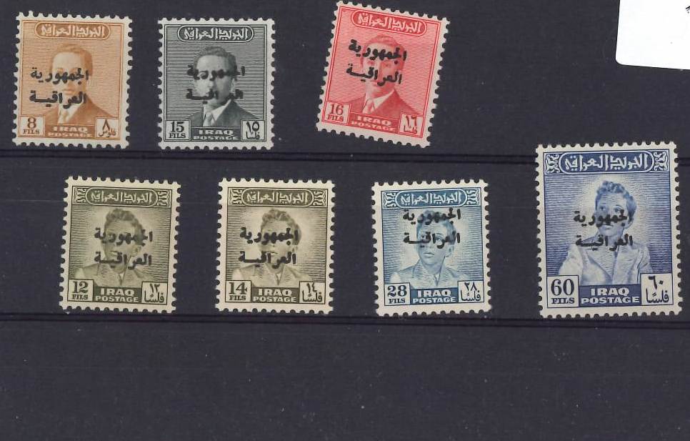 Iraq Selection of Overprints