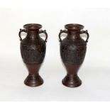 Pair of Chinese Bronze vases.12" tall