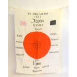 A silk Japanese souvenir 69cms x 97cms brought back to the UK in 1946 by a member of the Dorsetshire