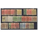 South Africa/Transvaal valuable collection inc overprints (29) inc 1 Shilling Straw Mint/Used