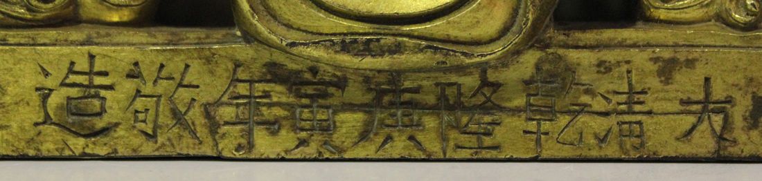 A Sino-Tibetan gilt bronze figure of Amitayus, mark of Qianlong but probably later, modelled - Image 2 of 6