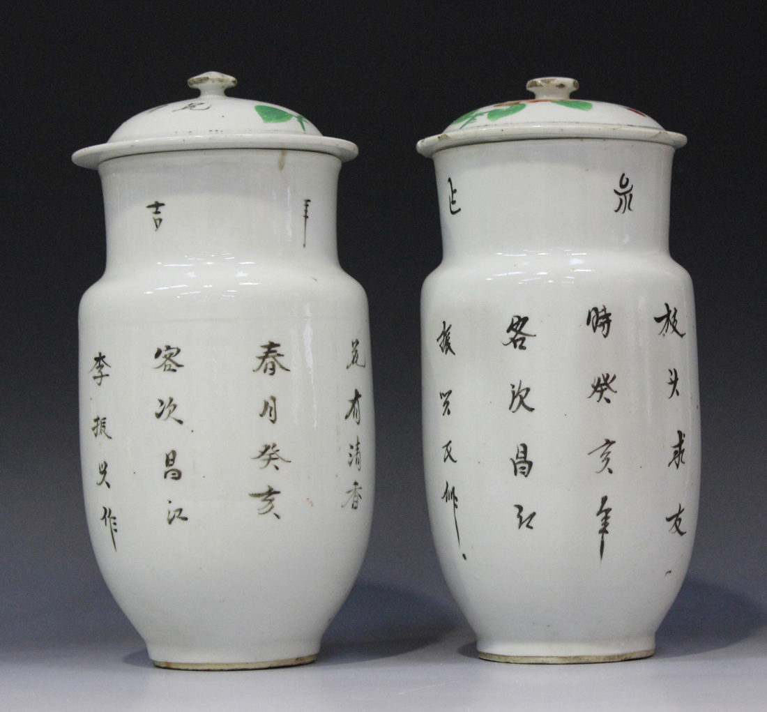 A pair of Chinese porcelain jars and covers, 20th century, each decorated with bird and peony - Image 5 of 6