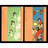 A group of 6 colour lithographed postcards by Raphael Kirchner from the 'Geisha' series with