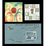 A collection of China stamps, 1978-1980, unmounted mint, contained within a stock book, including