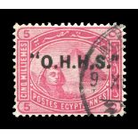 An Egypt 1913 official 5M rose with inverted commas, used scarce.