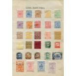 An interesting group of seven albums containing China stamps, mint and used from Imperial China,