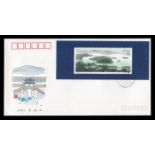 A collection of China Peoples Republic first day covers and commemorative cards, 1980s-1990,