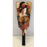 Decorative Japanese Hagoita paddle (bat) used in the traditional game of Hanetsuki.