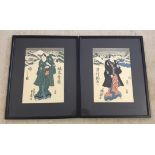 A pair of framed & glazed Japanese coloured wood block prints.