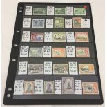 Commonwealth Elizabeth II high values stamp collection