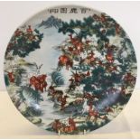 An oriental ceramic charger with deer design.