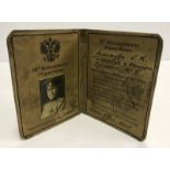 Imperial Russian Identity Book.