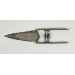 A Wootz Kattar steel dagger, the blade hilt engraved with elephants and tigers, 15l.