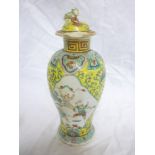 A 19th century Chinese famille jaune tap