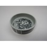 A Bjorn Wiinblad Nymolle bowl - 'Sommer' 11cm diameter