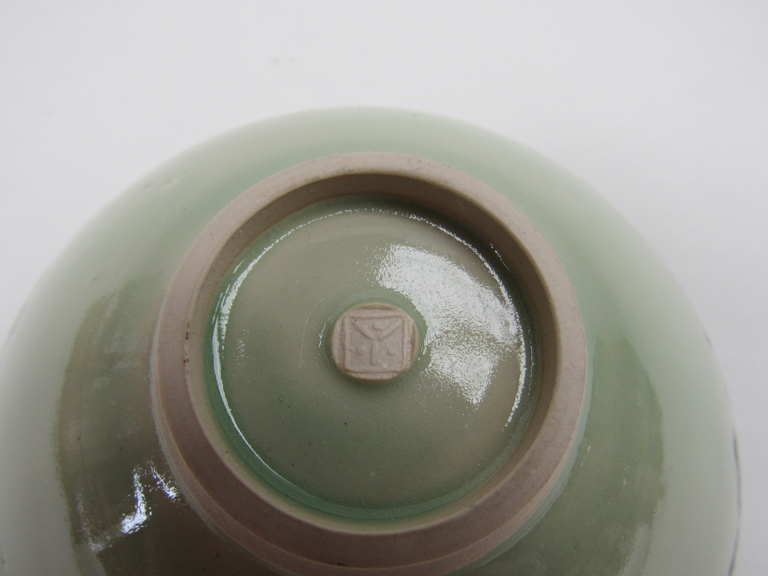 BILL MOORE (b1969) A studio porcelain bowl, green glaze with manganese rim. Impressed seal. - Image 2 of 2