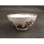A Lowestoft Redgrave pattern footed slop bowl, outer pattern possibly by Child,
