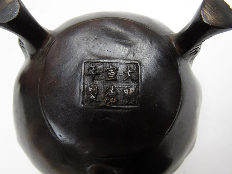 A Chinese bronze censor in the form of the three toads with another surmounting lid. - Image 3 of 3