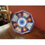 A 20th Century octagonal Imari plate