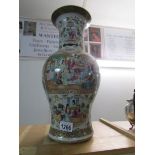 An early Chinese vase, 44cn tall,
