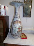 A large Chinese vase,