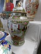 A mid 19th century hand painted oriental temple jar