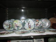 14 oriental style collector's plates