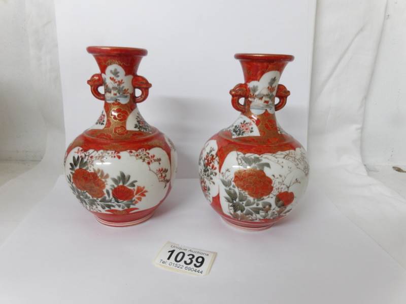 A pair of oriental Khutani vases