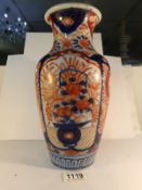 An oriental vase