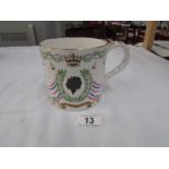 A Wedgwood commemorative cup for the wedding of Princess Ann to Captain Mark Phillips, 1973,