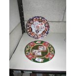 An early Mason's Ironstone plate and one other Ironstone plate