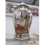 A large hand painted oriental lidded jar (repair to rim)