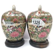 A pair of Chinese lidded vases