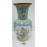 A Chinese enamel vase, Late Qing,