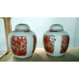 A pair of oriental lidded jars