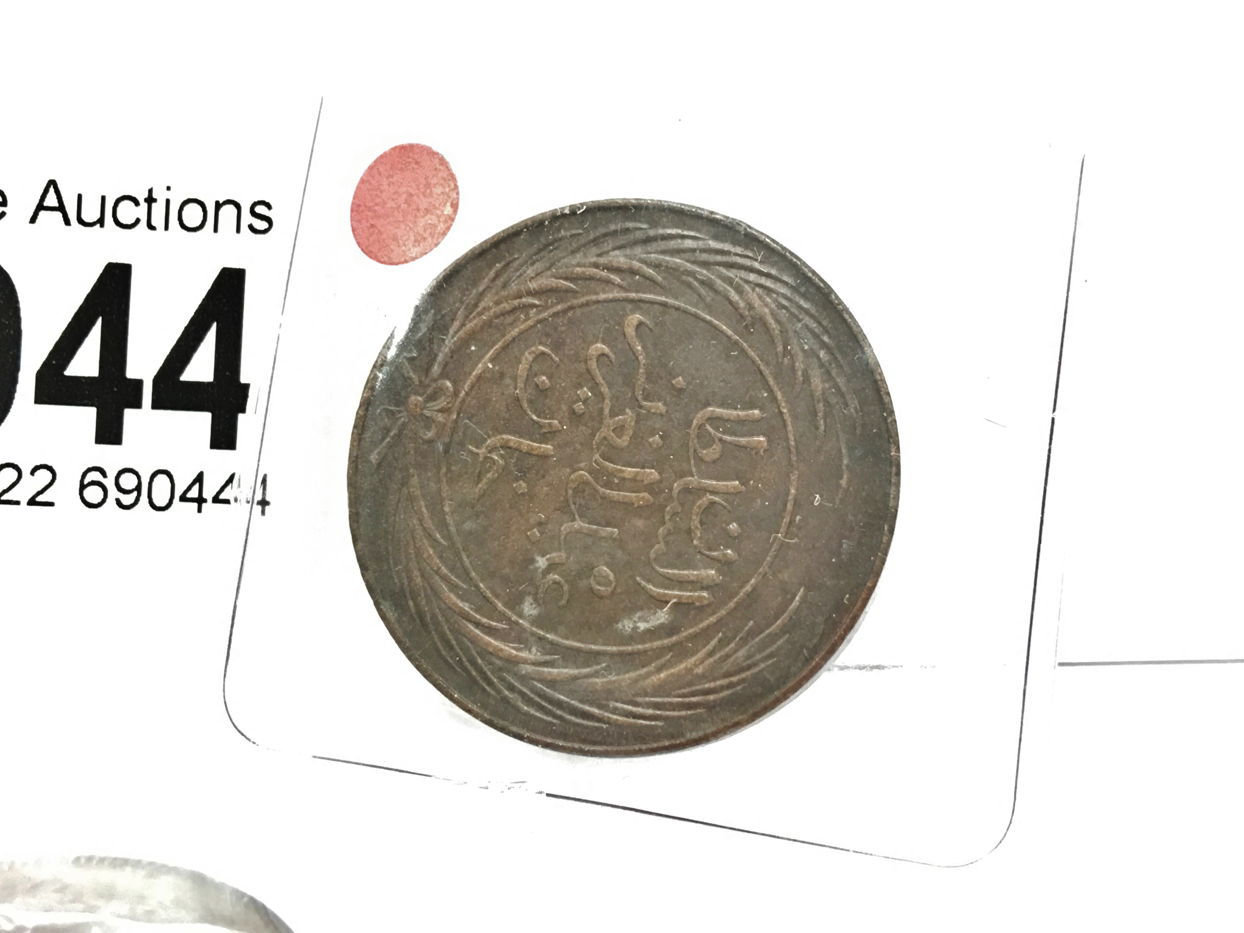 A Tunisia copper 6 nasri AH1273, a 2 Kharub AH1281 and an 8 Kharub, mint, - Bild 3 aus 6