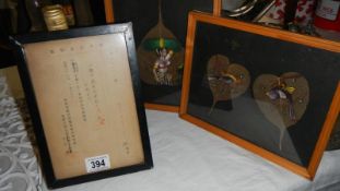 A Chinese painting of leaves and 1 other item