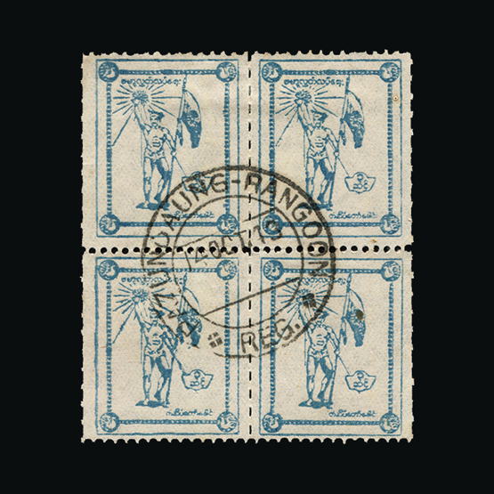 Burma - Japanese Occupation : (SG J86b) 1943 Peasant perf x rouletted 3c light blue v.f.u. block