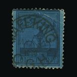 Cape of Good Hope - Mafeking : (SG 18) 1900 Goodyear 1d deep blue/blue fine used, creased at top