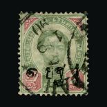 Malaya - Kedah : (SG Z15) 1890 Full Kedah postmark on Siam 1a on 2a green and red, fine Cat £130 (