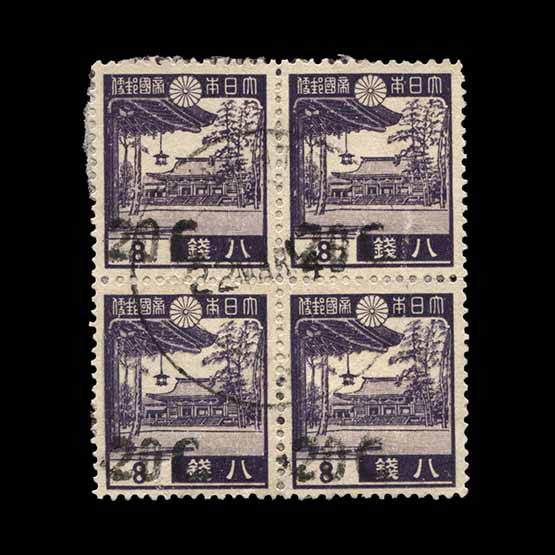 Burma - Japanese Occupation : (SG J71) 1942 20C. on 8s violet very fine used block of four, paper on