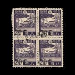 Burma - Japanese Occupation : (SG J71) 1942 20C. on 8s violet very fine used block of four, paper on