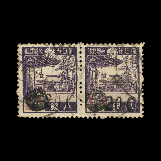 Burma - Japanese Occupation : (SG J64a) 1942 20c on 8a in red on 8s violet horiz pair very fine used